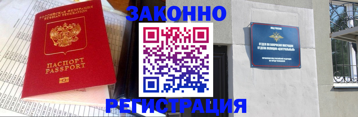 пропишу в квартире в Великом Новгороде