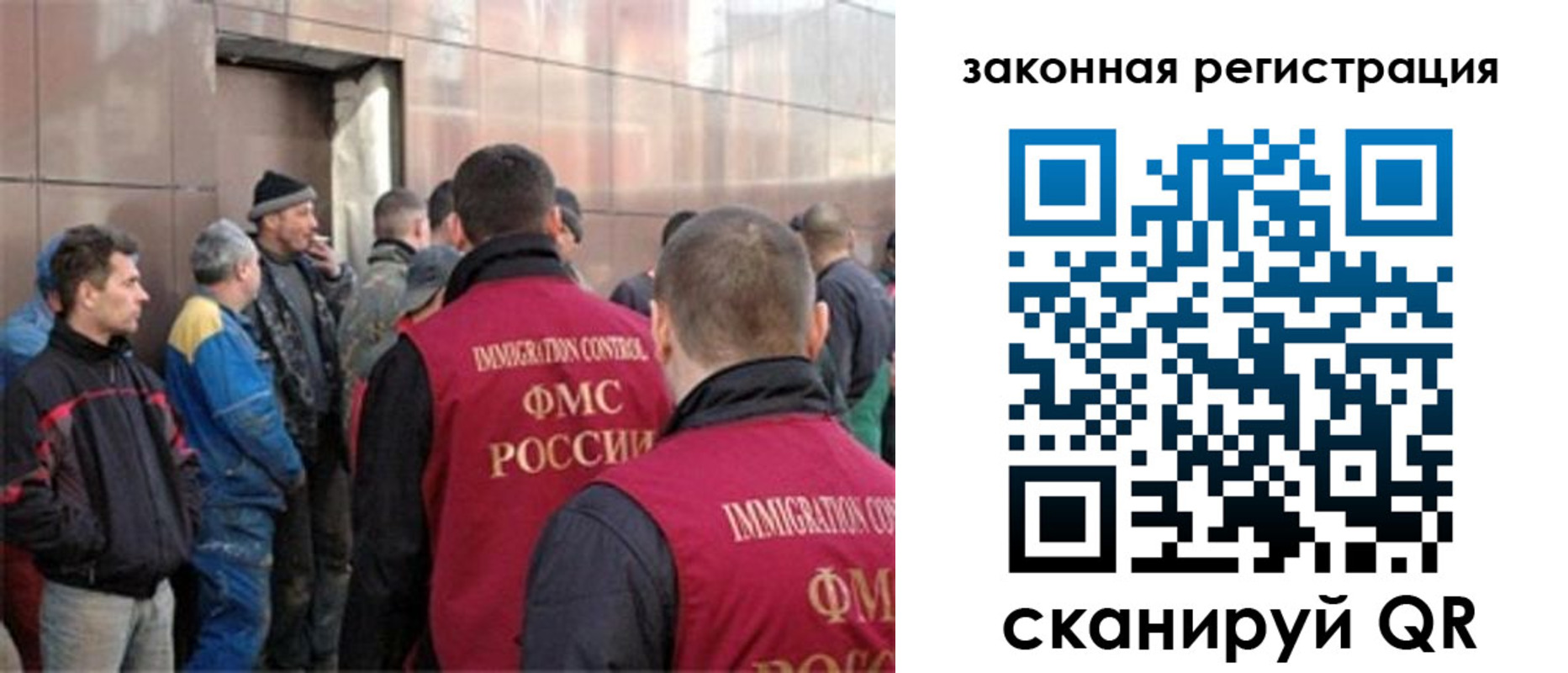 временная регистрация гарантия в Великом Новгороде