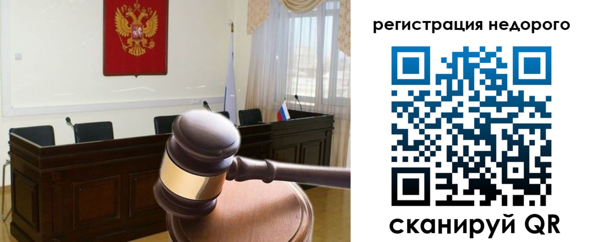прописка для работы в Великом Новгороде