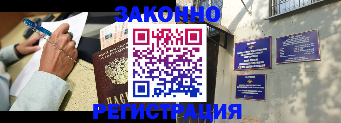 прописка в квартире в Великом Новгороде