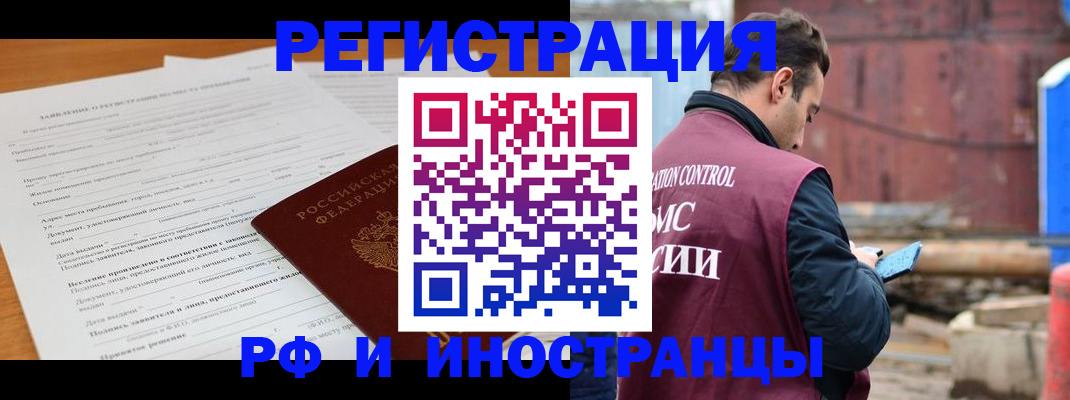 регистрация для дет. сада в Великом Новгороде