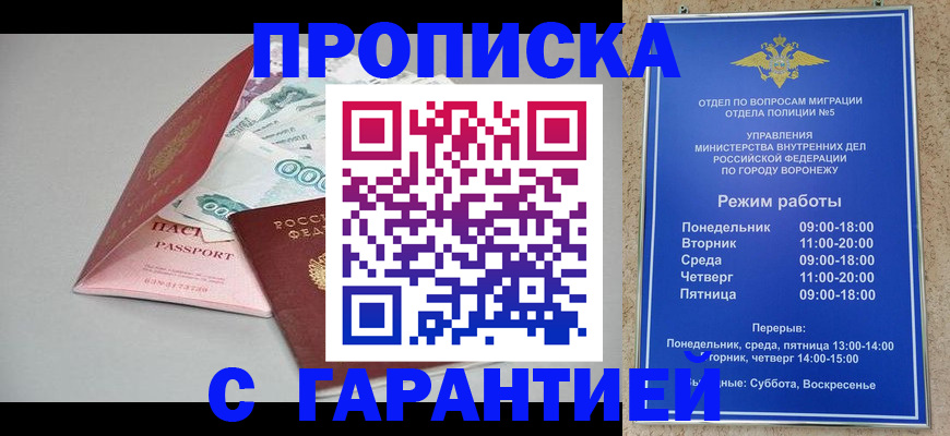 регистрация для школы в Великом Новгороде
