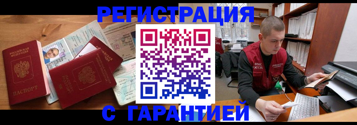регистрация для дет. сада в Великом Новгороде
