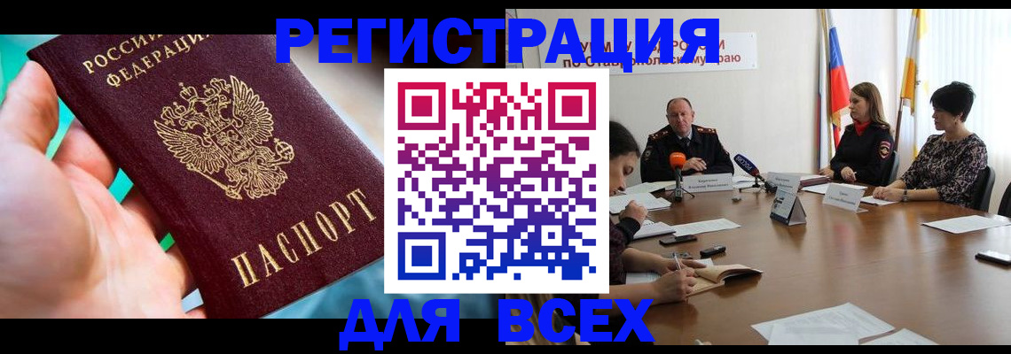 регистрация для дет. сада в Великом Новгороде